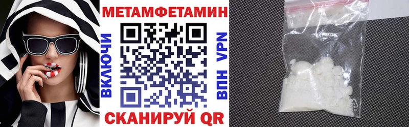 АМФЕТАМИН 97% Якутск