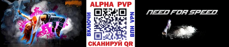 Alpha-PVP Crystall  Якутск 