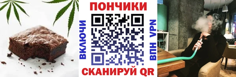 это телеграм  купить закладку  Якутск  Печенье с ТГК марихуана 