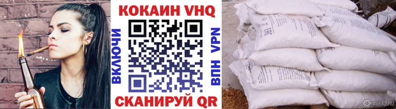 COCAIN 97% Якутск