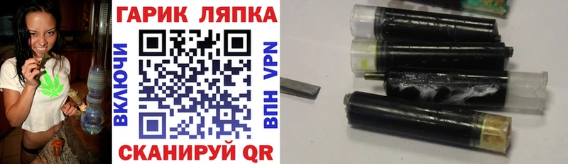 где найти наркотики  Якутск  Гашиш VHQ 