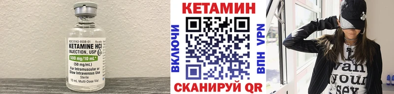 КЕТАМИН ketamine  где найти наркотики  Якутск 