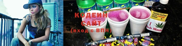 ECSTASY Абинск