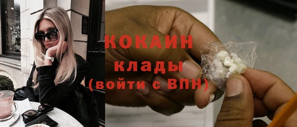 ECSTASY Абинск