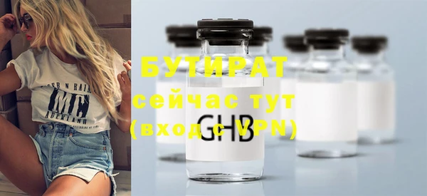марихуана Абдулино
