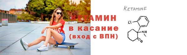 ECSTASY Абинск