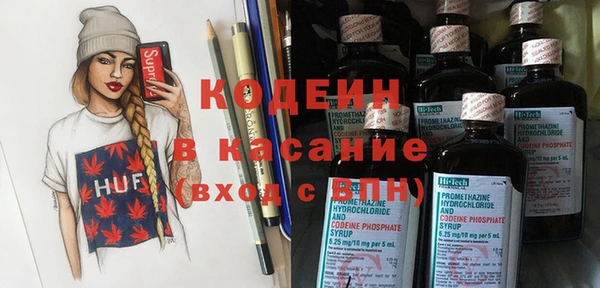 прущая мука Абаза