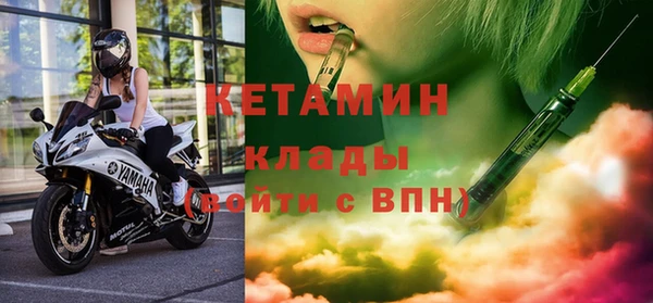 ECSTASY Абинск
