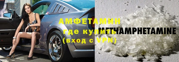 ECSTASY Абинск