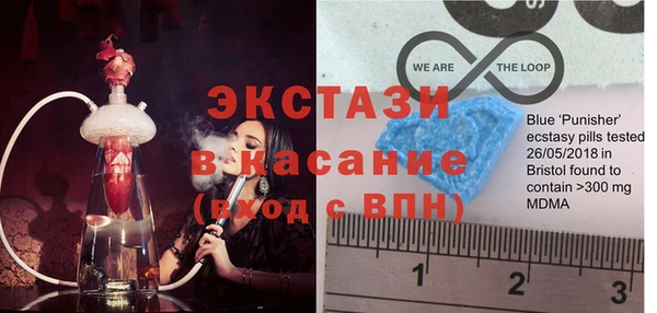 ALPHA PVP Алексеевка