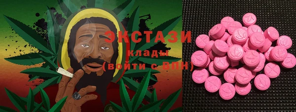 ECSTASY Абинск