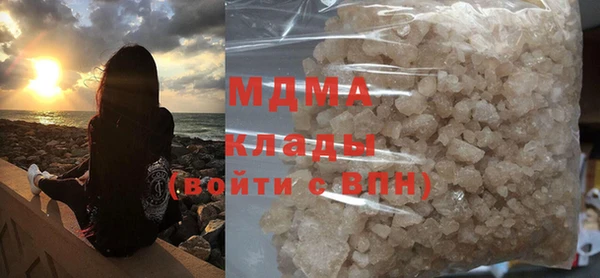 прущая мука Абаза