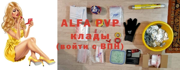 ALPHA PVP Алексеевка