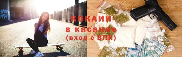 прущая мука Абаза