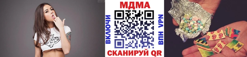 МДМА crystal  мега маркетплейс  Якутск 