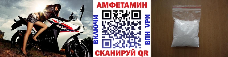 Метамфетамин Methamphetamine  купить наркоту  Якутск 