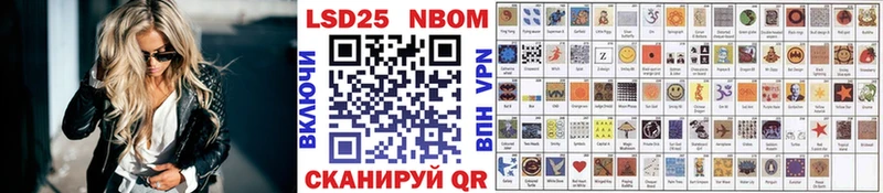 blacksprut зеркало  Якутск  Марки 25I-NBOMe 1500мкг 